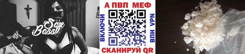 где найти наркотики  Емва  A-PVP СК КРИС 