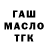 Дистиллят ТГК Wax Artem Pogodin