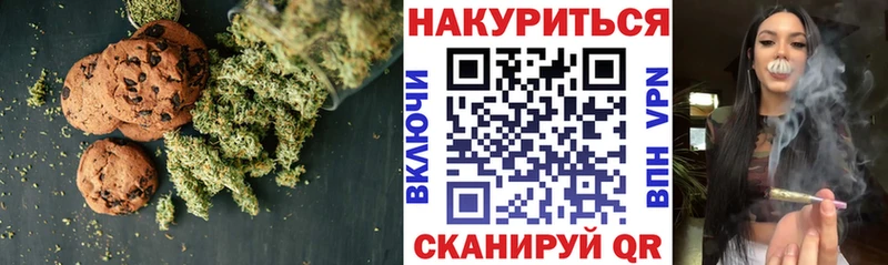 Cannafood марихуана  hydra рабочий сайт  Емва 