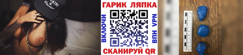 продажа наркотиков  Емва  blacksprut сайт  ГАШ AMNESIA HAZE 