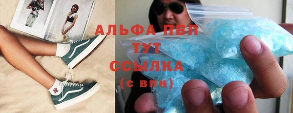 альфа пвп VHQ Абинск