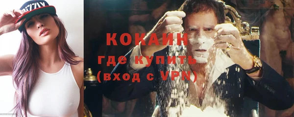 кокаин колумбия Алексин