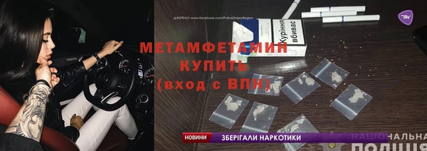 альфа пвп VHQ Абинск