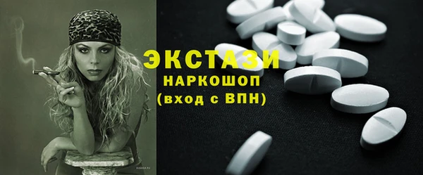 COCAINE Абаза