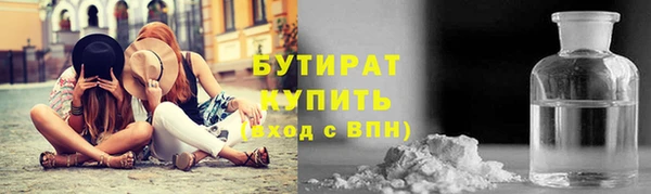 гидропоника Куйбышев