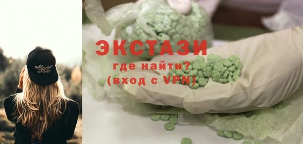 альфа пвп VHQ Абинск