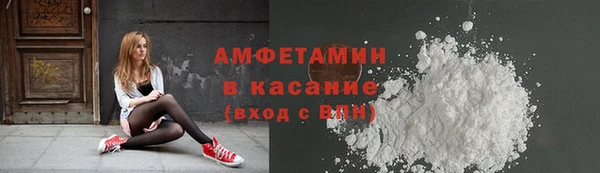 альфа пвп VHQ Абинск