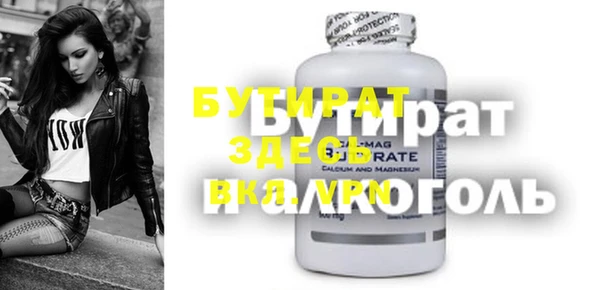 альфа пвп Абдулино