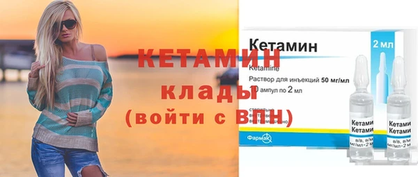 бутик Горно-Алтайск