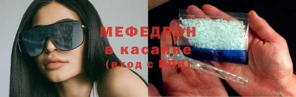 альфа пвп VHQ Абинск