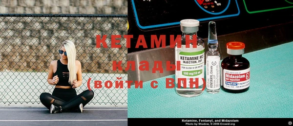COCAINE Абаза