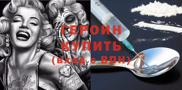 COCAINE Абаза