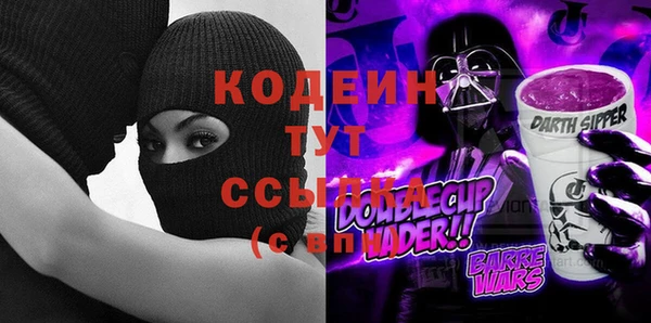 COCAINE Абаза