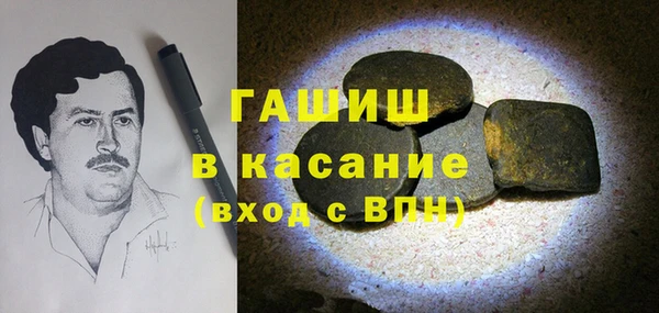 альфа пвп VHQ Абинск