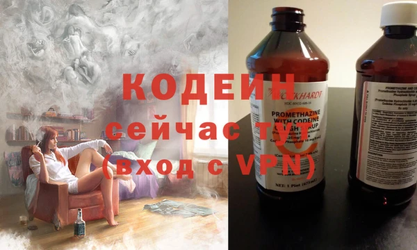альфа пвп VHQ Абинск