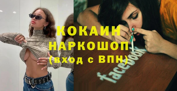 COCAINE Абаза