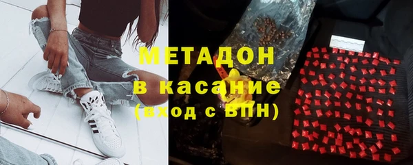 альфа пвп VHQ Абинск