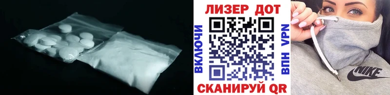 ЛСД экстази ecstasy  наркотики  Емва 