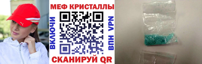 МЕГА ONION  наркотики  Емва  МЯУ-МЯУ мяу мяу 
