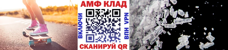 где продают наркотики  Емва  МЕТАМФЕТАМИН витя 