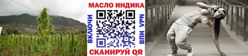 мега ссылка Емва ТГК гашишное масло